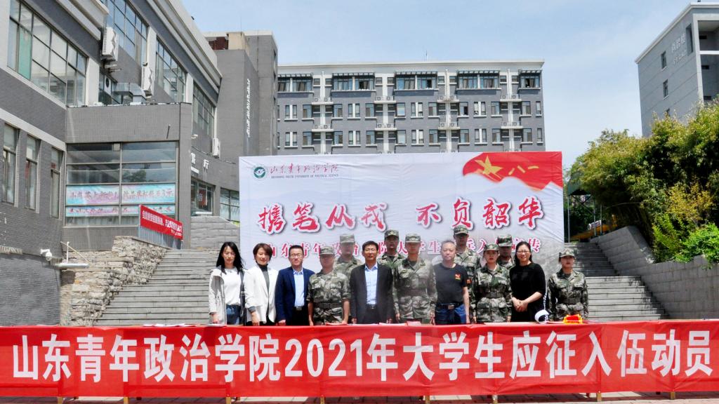 http://xsc.sdyu.edu.cn/__local/9/0D/67/6651F08677B5F01FB289DF0C496_1CB25FF8_1DA61.jpg http://xsc.sdyu.edu.cn/__local/9/0D/67/6651F08677B5F01FB289DF0C496_1CB25FF8_1DA61.jpg